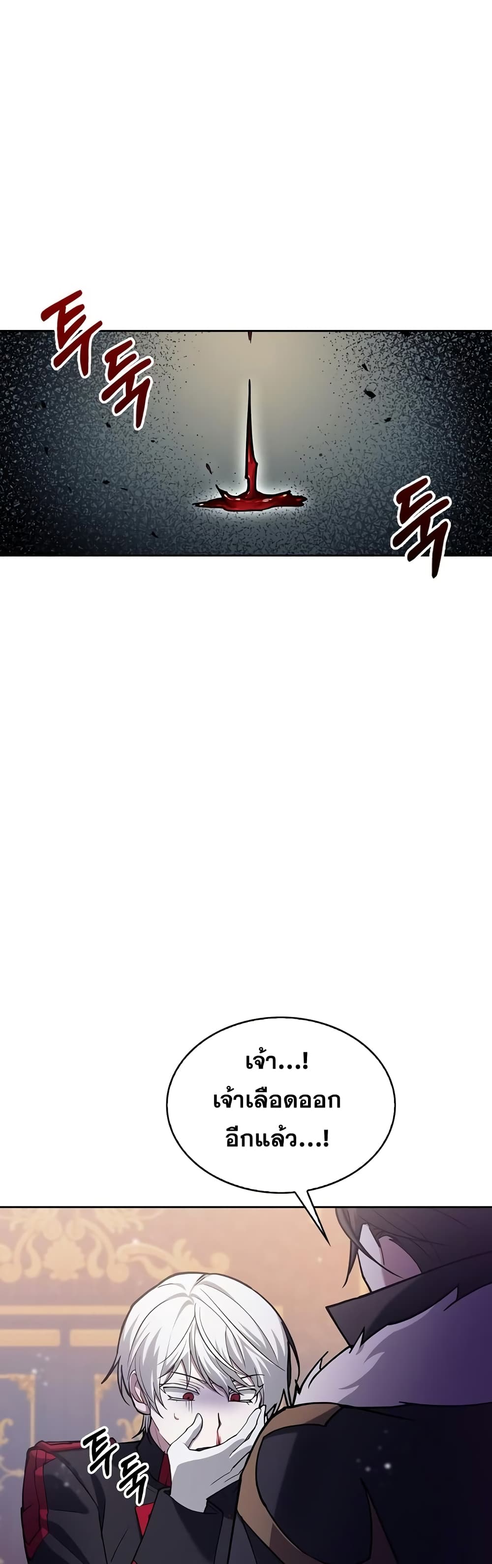 I’m Not That Kind of Talent ตอนที่ 1 (41)